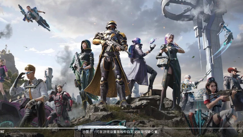 关于爆冷!和平精英强队意外出局震惊全场的信息 关于爆冷!和平精英强队意外出局震惊全场的信息