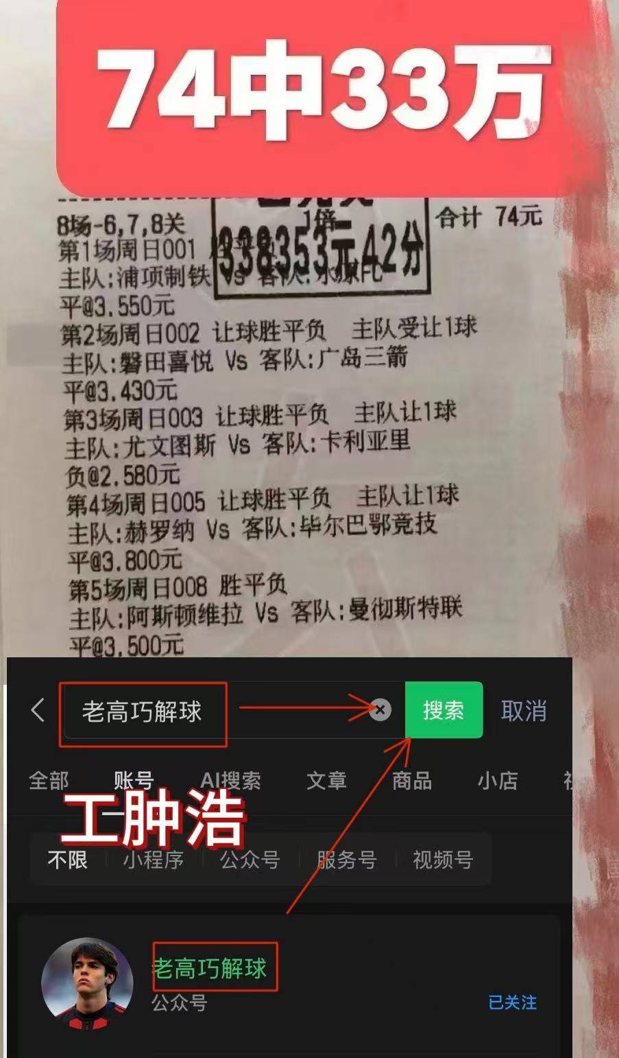 比分分析总决赛即将打响，冠军归属成谜