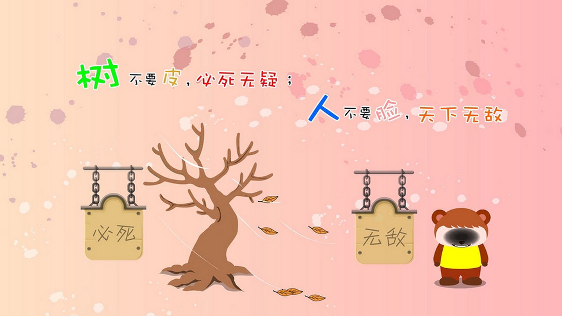 一堵墙，一座峰，欧冠半决赛之夜，巨星价值于浓眉之巅绽放