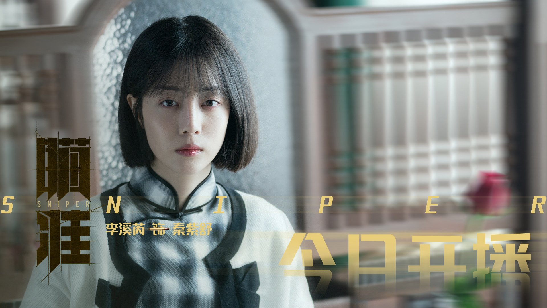 加纳的复仇，巴尔韦德导演逆转，非洲黑星强势晋级