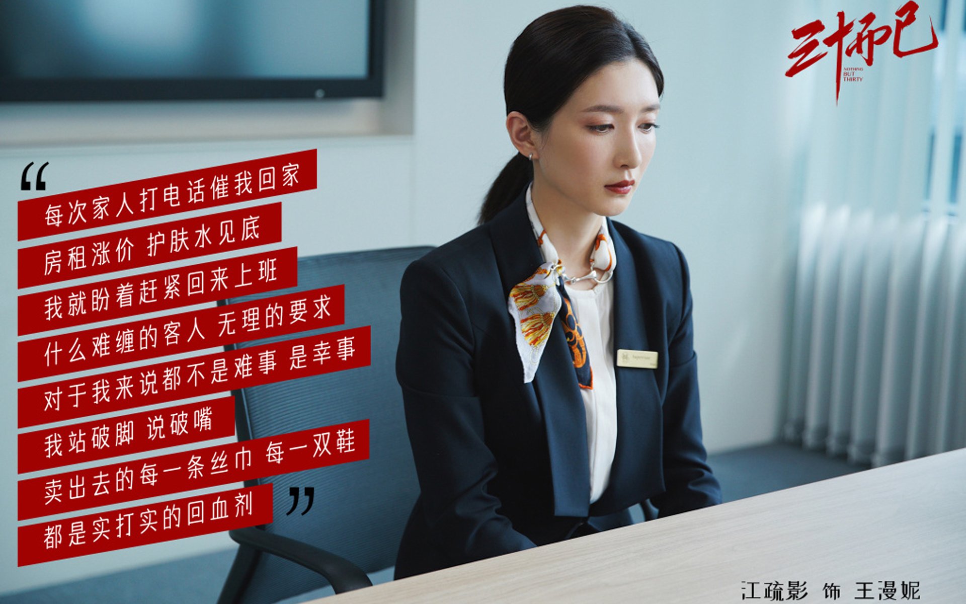 2:0!泰国足球史诗一夜,铁血防线碾碎阿联酋,凯恩绝命头槌宣示亚洲新王登基