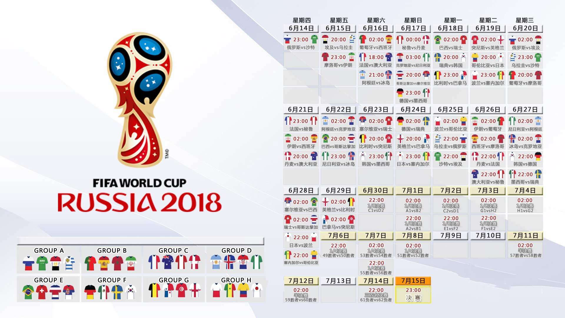 福登独造三球，德国战车碾碎厄瓜多尔防线—2026世界杯G组再现唯一进攻风暴