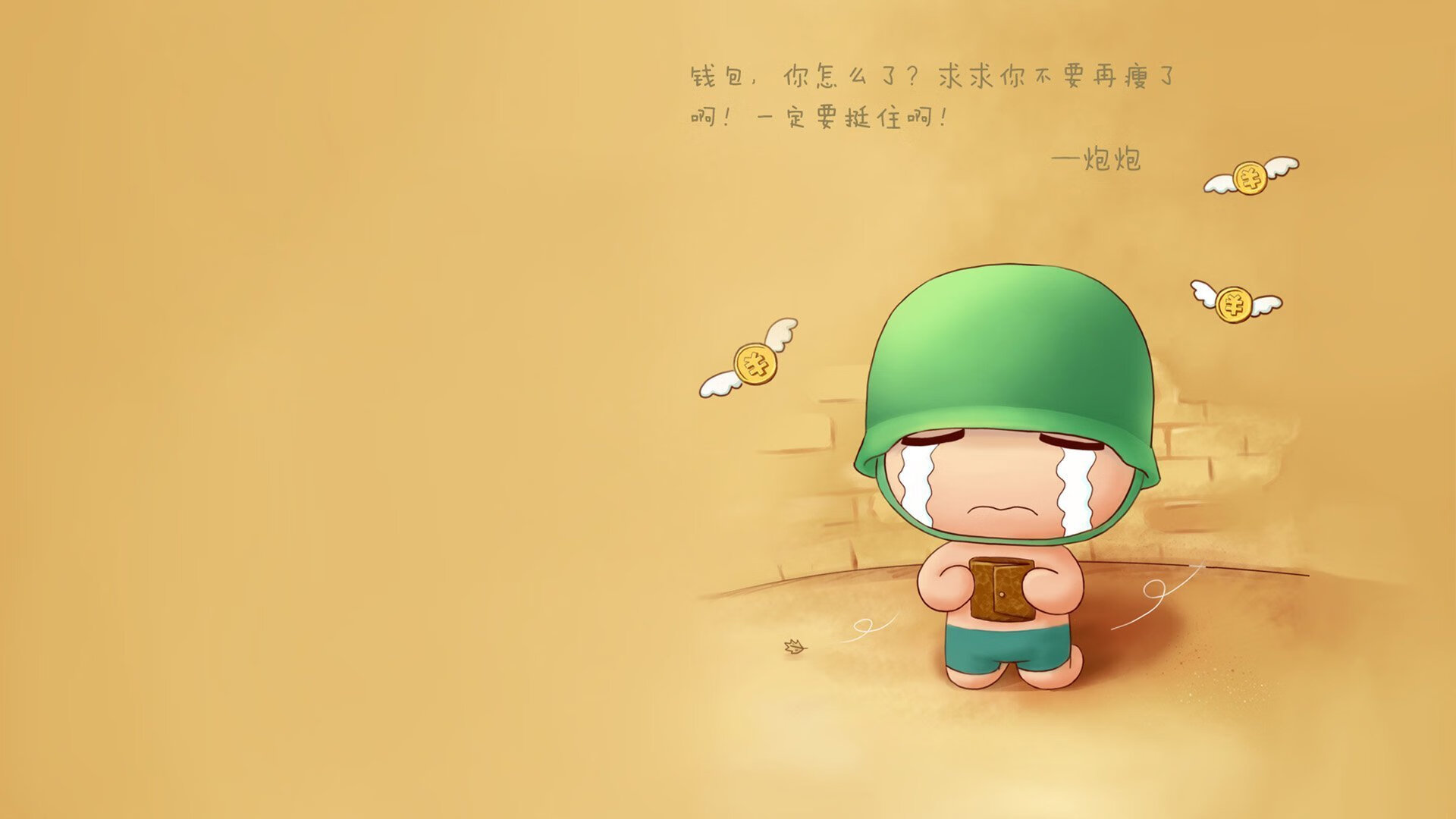 烈日与寒冰的碰撞，孙兴慜一击封喉，尼日利亚窒息的压制下，枫叶之国轰然倒下