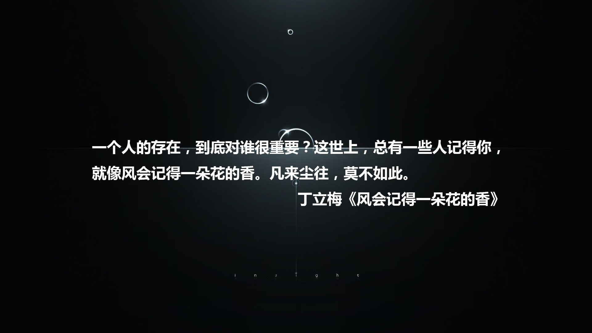 撕裂秩序之夜，费利克斯的独舞与塞尔维亚的铁骑，如何在一场比赛中定义唯一